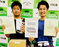 男子ダブルス優勝
