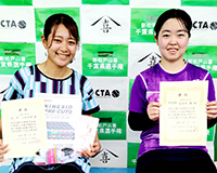女子シングルス優勝・準優勝