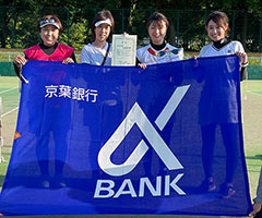準優勝・(株)京葉銀行